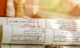 赘字怎么读 赘字怎么读什么意思