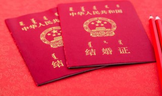 国家法定婚假有几天 国家法定婚假的简介