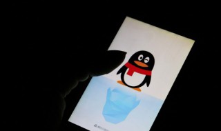 qq号怎么绑定手机 如何把QQ账号绑定手机号码