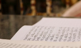 八阵图古诗的意思 古诗八阵图的原文