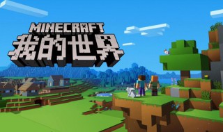 我的世界鸡蛋怎么获得 我的世界鸡蛋如何获得
