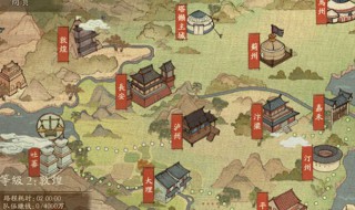 叫我大掌柜怎么收购房子 叫我大掌柜收购房子的攻略