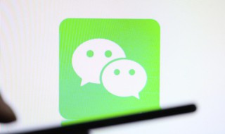 微信声音怎么设置别的 如何设置微信声音