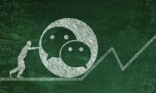 微信运动怎么走步数多 怎么让微信运动的步数变多