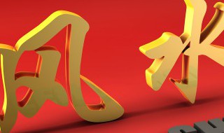戴什么首饰可以驱邪 戴什么首饰可以驱邪化煞