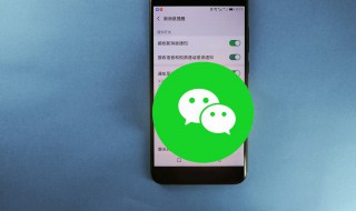 微信上不显示该聊天怎么恢复 微信上不显示该聊天如何恢复