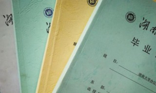 论文字数怎么算 论文字数如何算