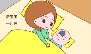 保姆哄孩子睡觉方法 哄孩子睡觉方法介绍