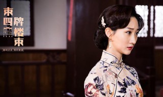 东四牌楼东讲的什么 东四牌楼东简介