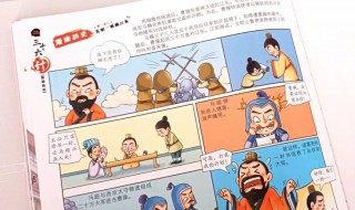 声东击西是什么意思 声东击西有什么意思介绍