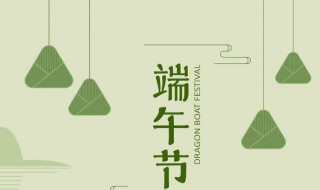 有关端午节的古诗 端午节古诗十首欣赏