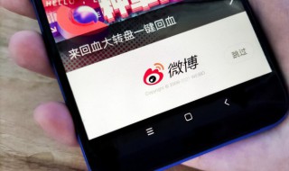 微博搜索用户找不到了 为什么微博搜索用户找不到了