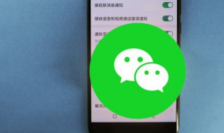 微信解锁密码怎么设置 微信解锁密码设置的方法