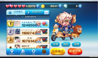 天天酷跑怎么刷金币 天天酷跑如何刷金币