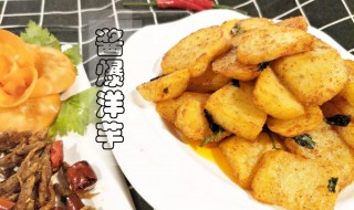 酱爆洋芋片怎么做 酱爆洋芋片的做法