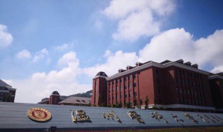 温州医科大学是几本 温州医科大学是一段招生吗