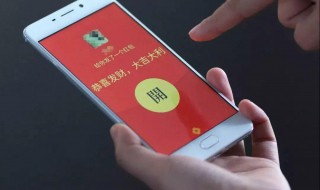 红包怎么设置雷值 怎么设置红包雷值