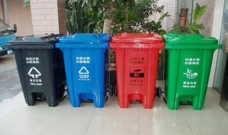 垃圾分类垃圾桶颜色标志是什么 垃圾分类的颜色代表什么