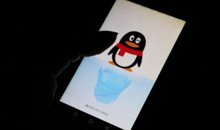 怎么设置qq分组 如何设置qq分组