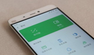 亲属卡开通了每个月会提前扣钱吗 亲属卡开通了会自动扣费吗