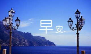 微信群早安正能量语录 关于微信群早安正能量语录