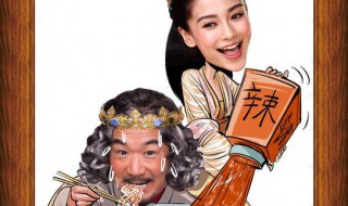 张国立和杨颖演的剧叫什么名字 杨颖个人简介