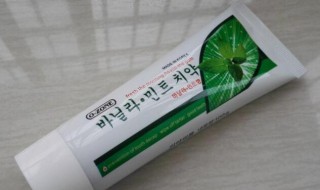 牙膏保质期一般几年? 牙膏的保质期一般在多长时间
