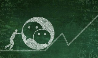 微信拍一拍好玩的文字 微信拍一拍文案
