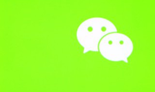 微信设置声音在哪里 微信设置声音怎么设置