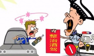 酒驾对子女以后有什么影响 酒驾对子女有影响吗