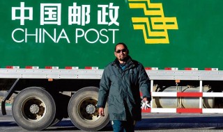 中国邮政是国企还是央企 中国邮政有什么业务