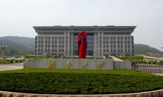 济南大学是211吗 济南大学的介绍
