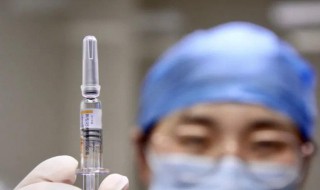 新冠疫苗不宜接种人群 10类人群不宜接种新冠疫苗