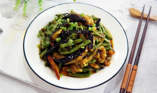 茄子豆角肉可以怎么做 好吃的茄子豆角肉做法介绍