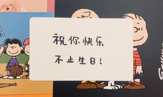 生日文案祝爸爸妈妈 生日文案祝爸妈