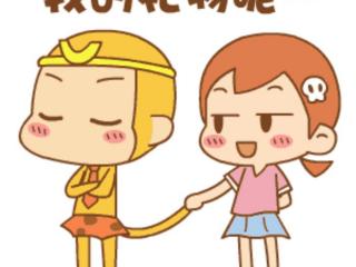 搞笑但又感动的情话 情人节搞笑段子和暖心表白情话