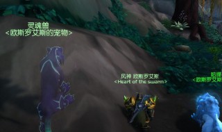 魔兽世界70连续之刃怎么获得 怎么获得魔兽世界70连续之刃