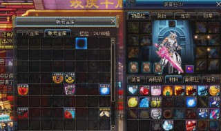 dnf超速胶囊怎么做 dnf超速胶囊如何做