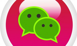 微信里面走路步数在哪 微信走路步数在哪看