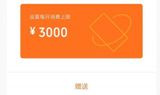 怎么开通亲属卡 开通亲属卡的方法