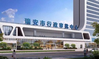 瑞安属于哪个省哪个市 瑞安应该属于哪个省哪个市