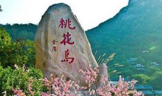 十堰桃花岛风景区在哪里 十堰桃花岛风景区简单介绍