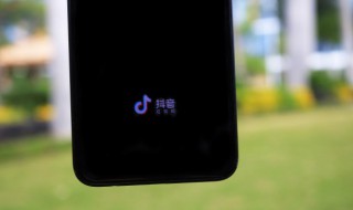 抖音自定义福袋怎么开通 抖音自定义福袋的开通方法