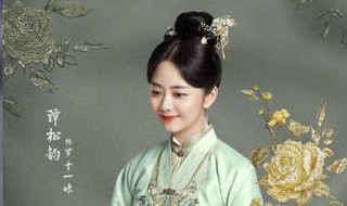 锦心似玉第三集裙子是什么意思 元娘巧布局侯门千金屈做妾