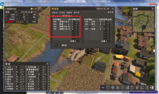 放逐之城桃子果园怎么让果农离开 放逐之城桃子果园如何让果农离开