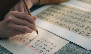 爱国的诗句有哪些 提现爱国的诗句简介