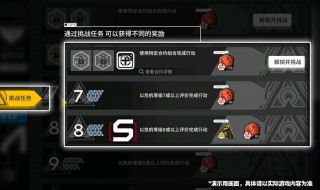 明日方舟怎么领取累计签到奖励 明日方舟如何领取累计签到奖励