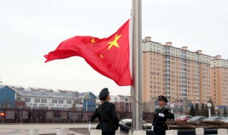 国旗四个小五角星代表什么 关于国旗四个小五角星的寓意介绍