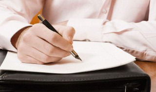 加薪报告怎么写 加薪报告写法参考