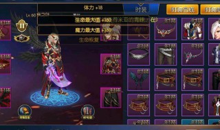 阿拉德之怒固定攻击什么意思 阿拉德之怒固定攻击如何理解
